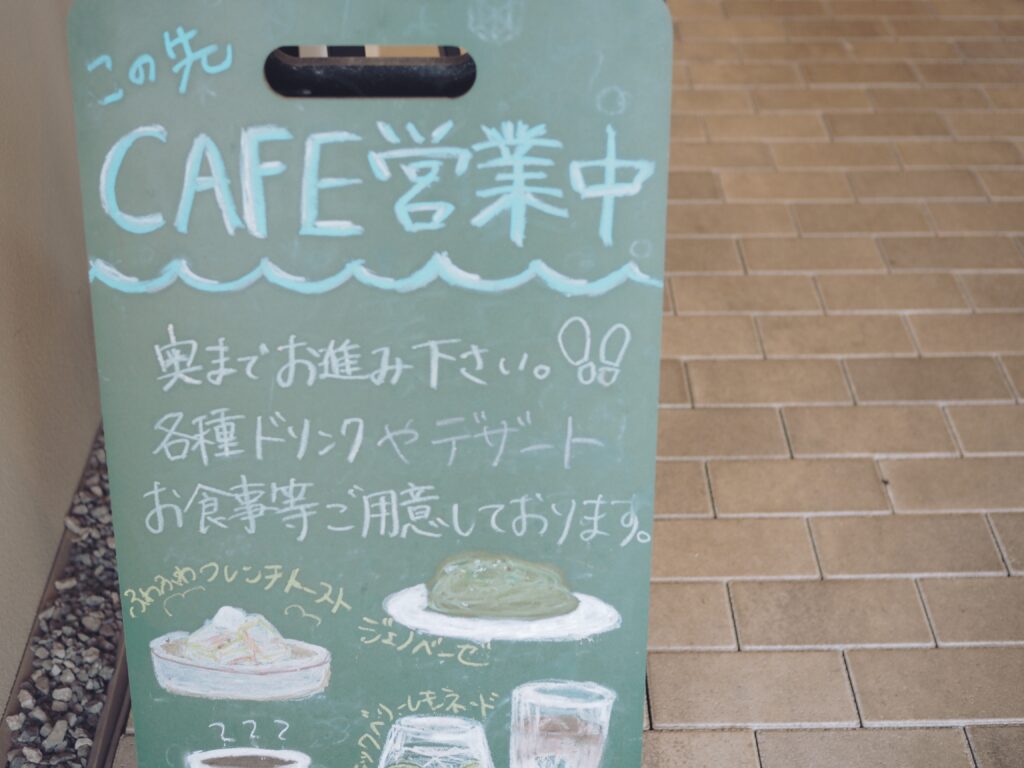 カフェの通路にある看板